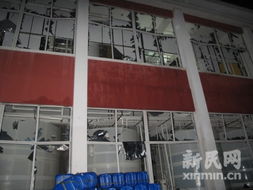 上海松江一化学厂凌晨发生爆炸 1人失踪3人受伤