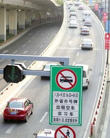 上海警方提醒 明年外牌将白天禁上高架 是谣言