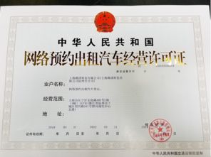 美团打车上海开城首日 再获杭州网约车牌照
